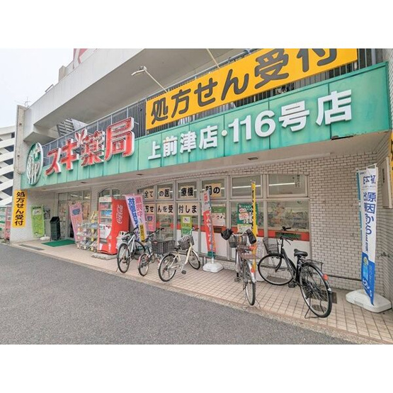 【周辺】 | エスリード名古屋東別院
