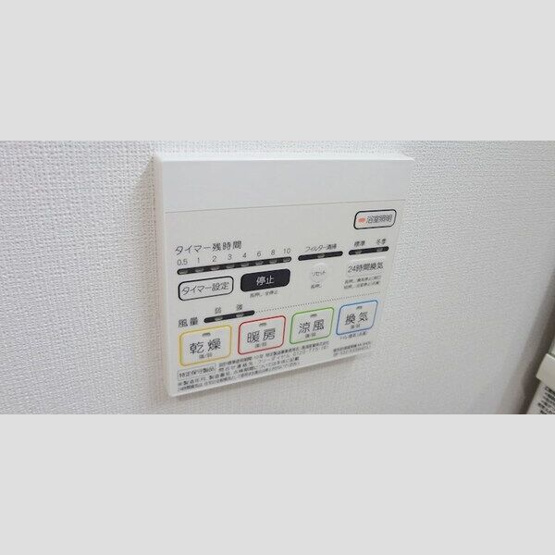 【設備】 | メゾンアイカ