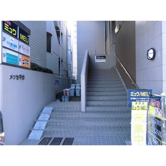 【エントランス】 | メッセ平針