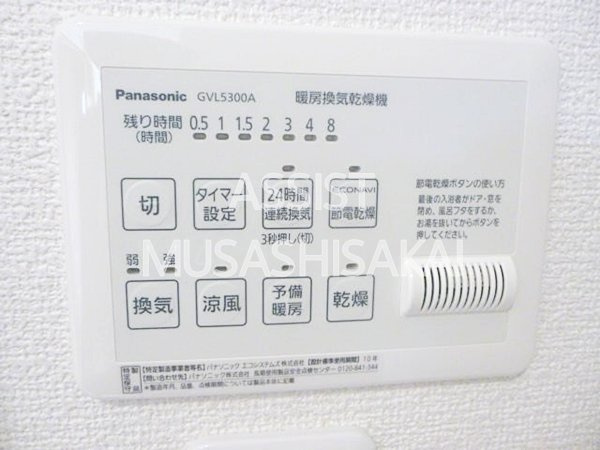 ラシーネはけの森の設備