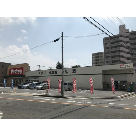 【展望】 | アンフィニ 六番町