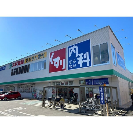 【周辺】 | P's imaike(ピースイマイケ)