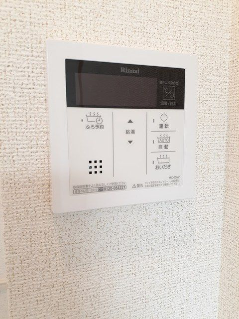 コロレ星原　Ⅱの設備