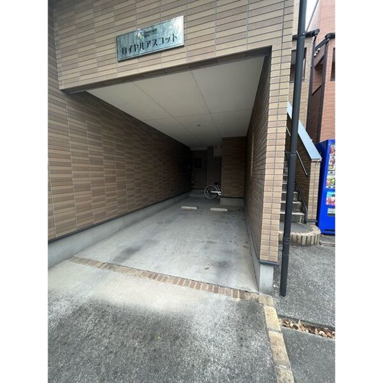 【その他】 | ロイヤルアスコット