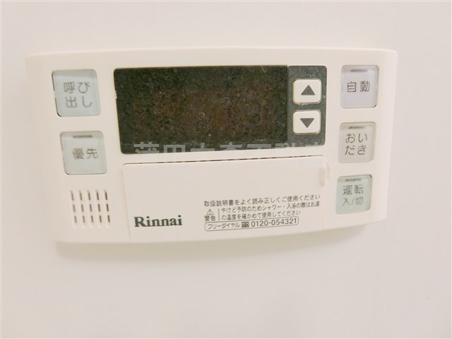 GLANZグランツの設備