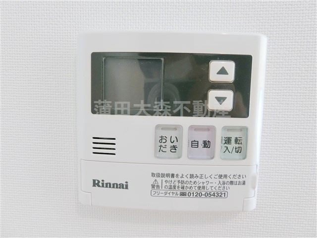 GLANZグランツの設備