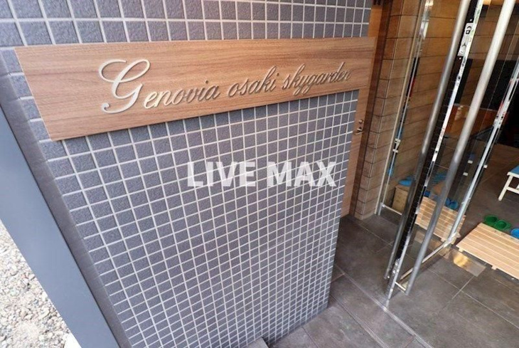 【その他】GENOVIA大崎skygarden 