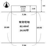 八尾市東本町五丁目　売地の画像