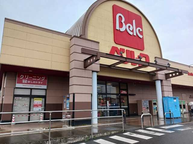 【周辺】 | ベル　エリタージュ | ベルク行田南店まで1400m