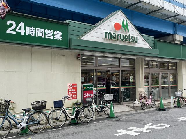 ステラコート行徳の周辺|マルエツ行徳駅前店まで706m