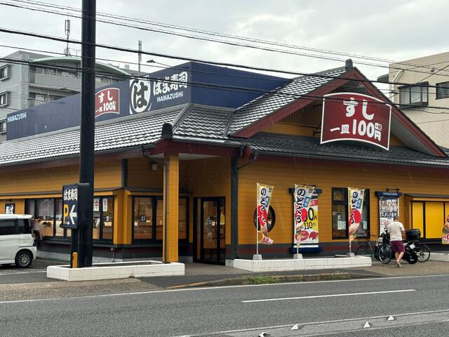 ステラコート行徳の周辺|はま寿司行徳店まで349m