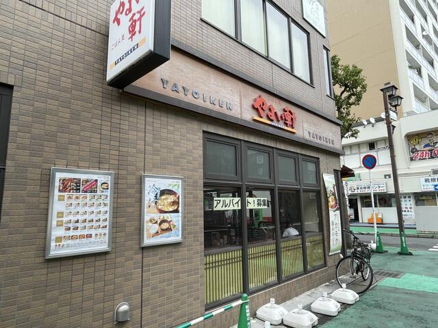 ステラコート行徳の周辺|やよい軒行徳店まで728m