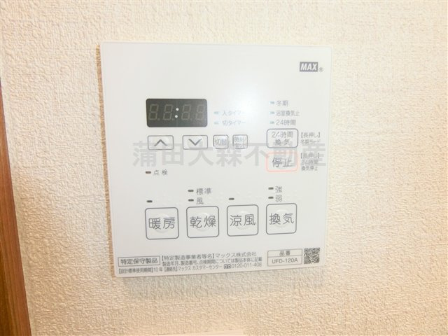 第66シンエイビルの設備