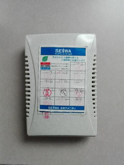 【設備】 | クレベール（川越市）