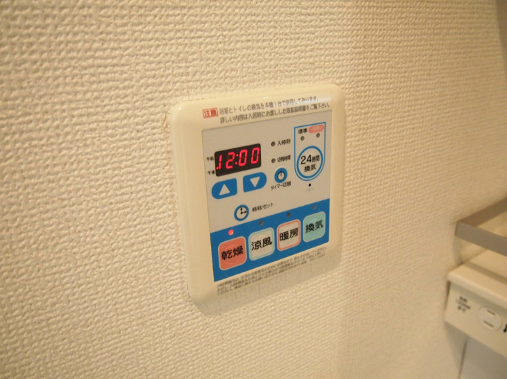 【設備】プロシード新栄 