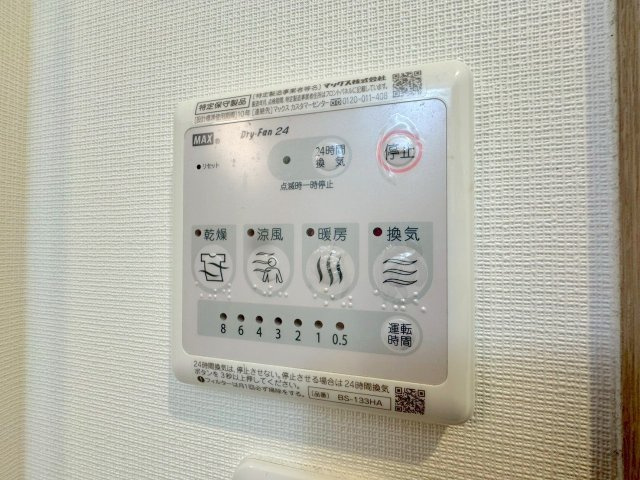 ファーストステージ北大阪レジデンスの設備