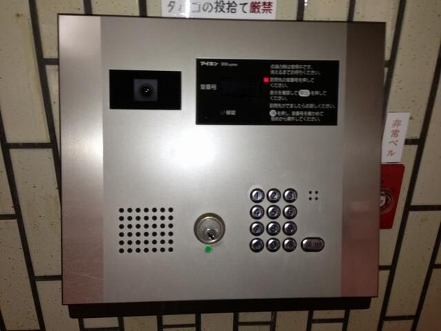 ライオンズステーションプラザ両国のその他共用部分