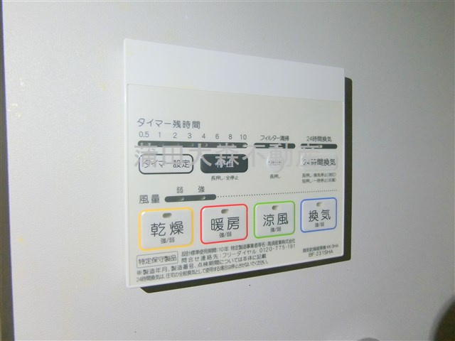 ラファライズの設備