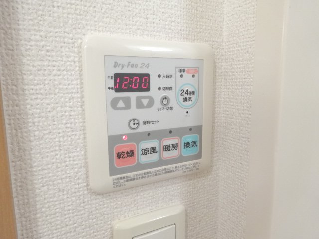 【設備】 | カリーノＲフィーネ | カリーノＲフィーネ(GoodHome)