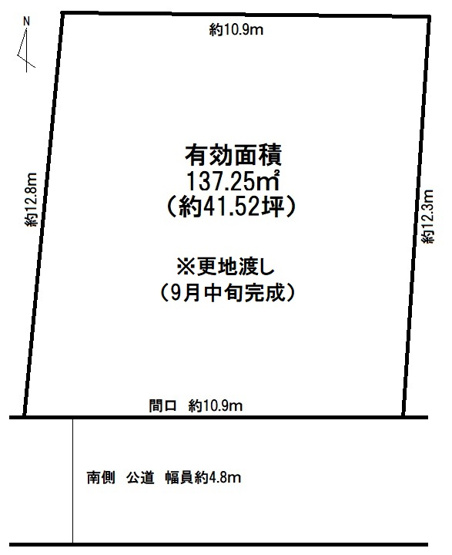 【土地図】 | ■□楠葉野田二丁目　土地□■