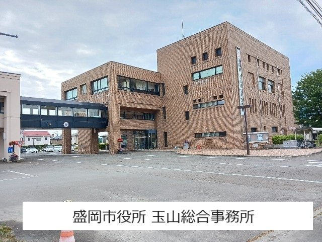 セントプリムローズⅠの周辺|盛岡市役所 玉山総合事務所まで550m