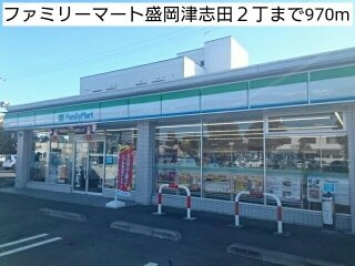 ラスタープレイスの周辺|ファミリーマート盛岡津志田２丁まで970m