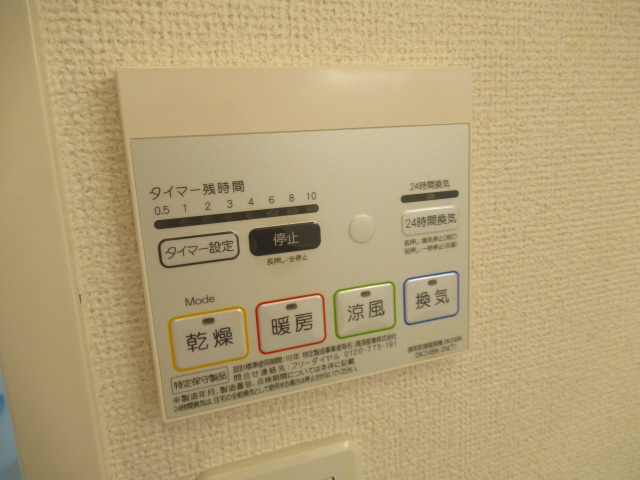 ミーテ　ククルの設備