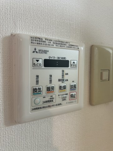 【その他】エステムコート神戸三宮山手センティール