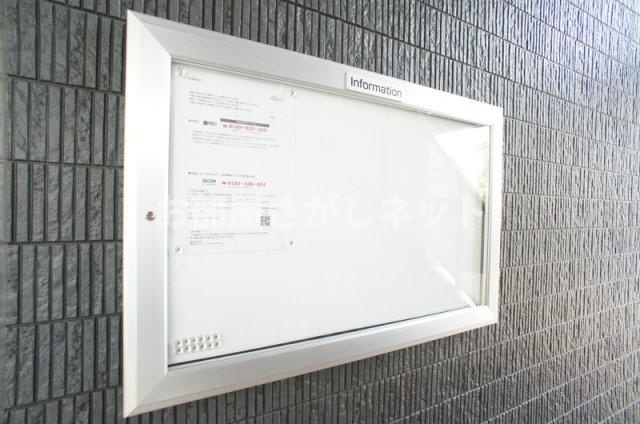 リブリ・JT【おとり物件なし】#学生・社会人にオススメ！初期費用分割払いOK！のその他共用部分