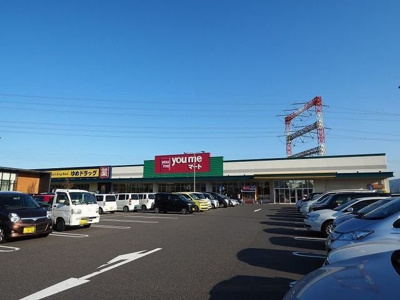 【周辺】 | ソレイユ元町Ⅱ　Ｂ | ゆめマート小倉東店まで1200m