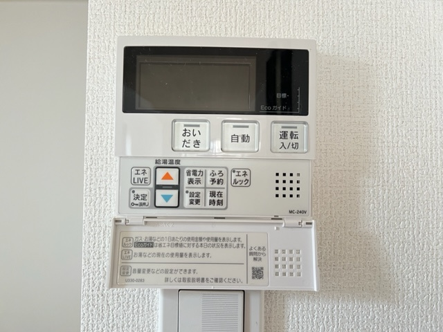 【設備】 | ビオ八多町 | ビオ八多町(Good Home)