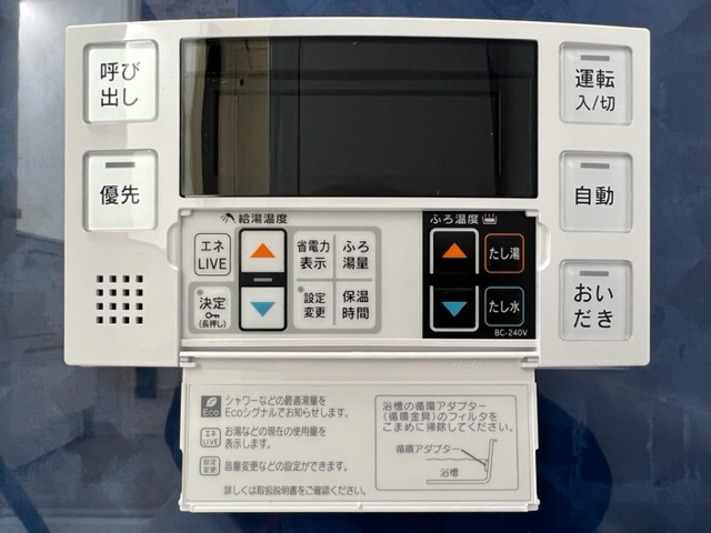 【設備】 | ビオ八多町 | ビオ八多町(Good Home)