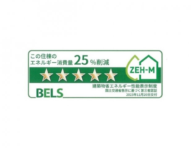 【その他】 | アルシオーネ　Ｂ