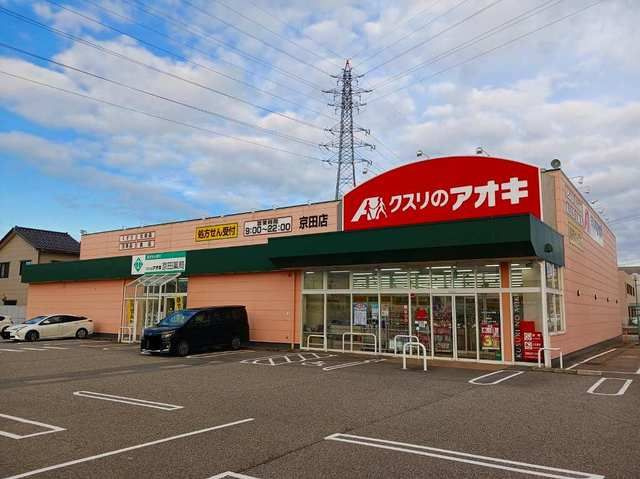 サンフォレスタのその他