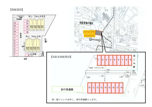 サンフォレスタの駐車場