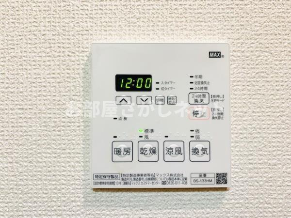 イーストコート芝【おとり物件なし】#学生・社会人にオススメ！初期費用分割払いOK！の設備