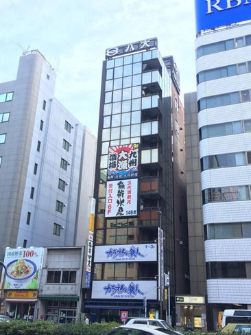 【外観】 | 八大浜松町ビル