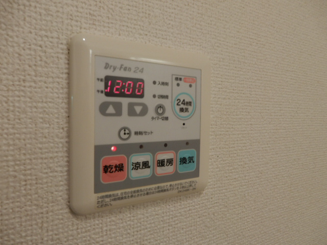 アーズ　アーズの設備