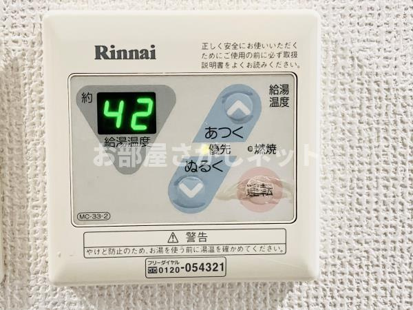 イーストコート芝【おとり物件なし】#学生・社会人にオススメ！初期費用分割払いOK！の設備