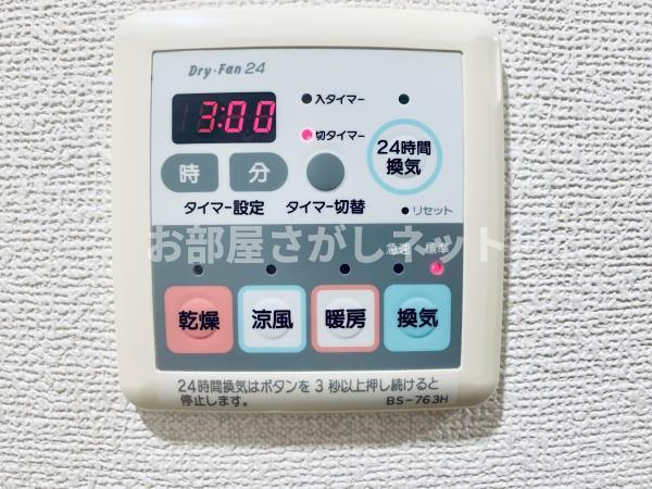 イーストコート芝【おとり物件なし】#学生・社会人にオススメ！初期費用分割払いOK！の設備
