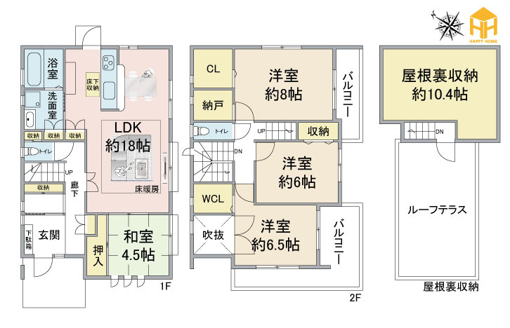 箕面市森町中3丁目中古一戸建て│4SLDK＋駐車3台可の間取り|※現況と図面が異なる場合現況を優先いたします。
