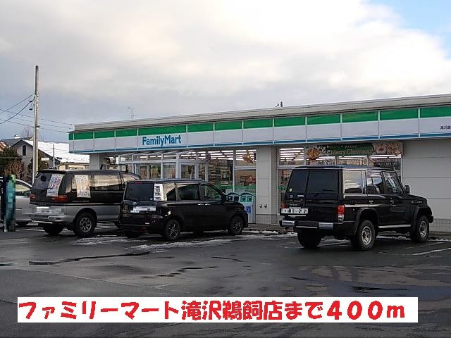 セレノ・ブリッサの周辺|ファミリーマート滝沢鵜飼店まで400m