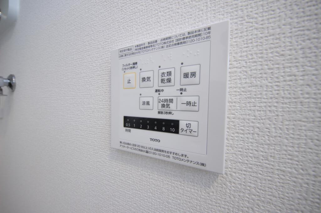 ミルクロスの設備|浴室乾燥機