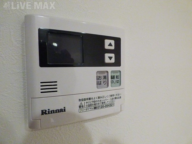 ※写真と異なる場合は現状優先。