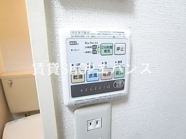 【設備】 | フォーレスト1