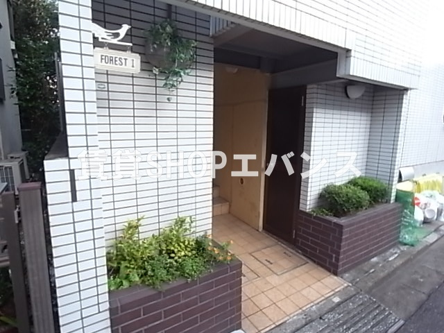 【エントランス】 | フォーレスト1