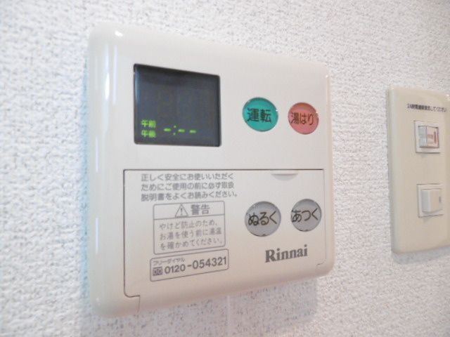 ＡＲＣ　ＳＩＤＥの設備|給湯器