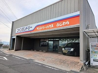 クィーンパレスＴＡＤＡ．Ｃ棟の周辺|ランドリーハウスふじわら様まで350m