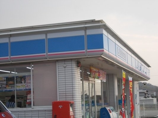 ドゥ・プルミエール　Ｂの周辺|ローソン鳴門大麻板東店様まで650m