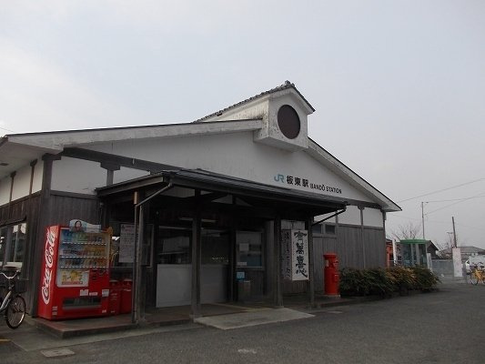 ドゥ・プルミエール　Ｂの周辺|ＪＲ板東駅まで400m